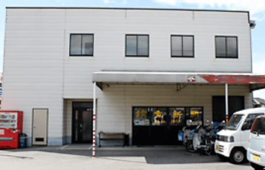 読売センター たつの太子 (株式会社 読売DC)の画像