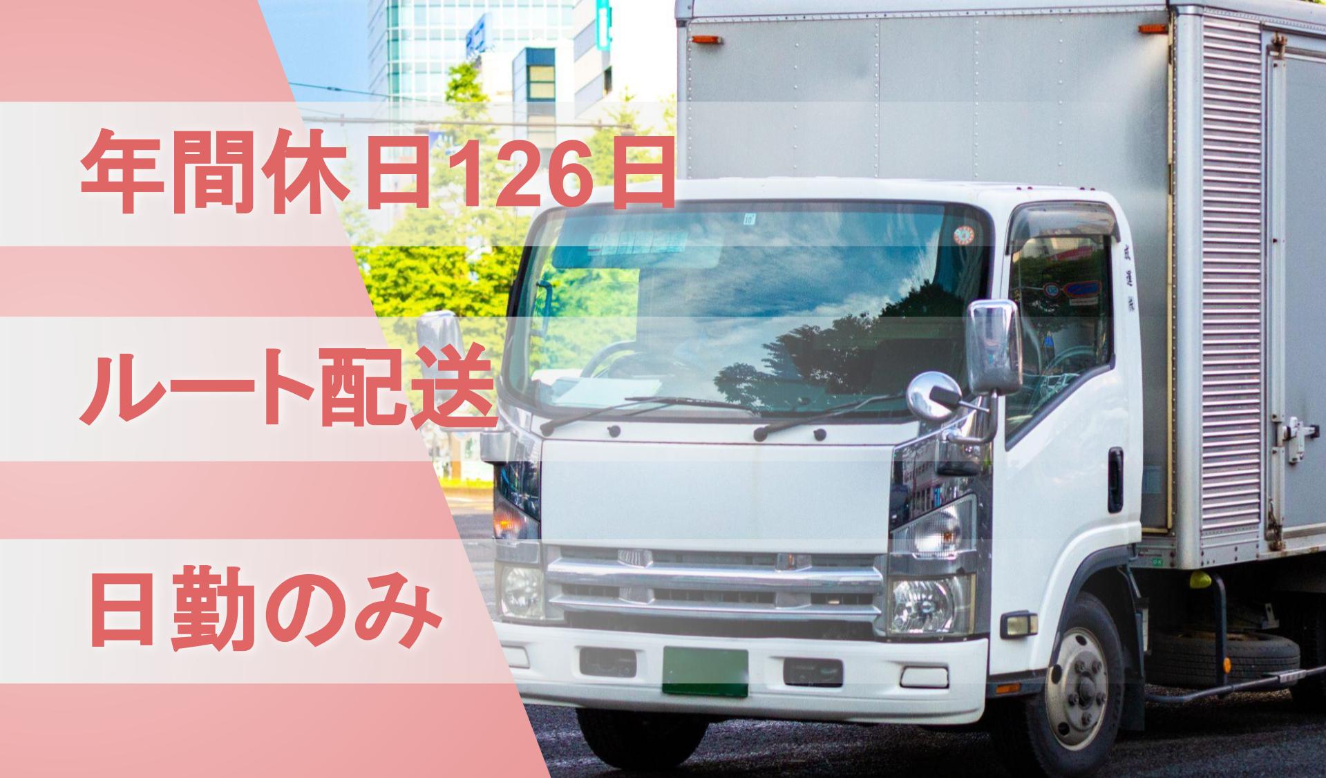 日本商運 株式会社の画像