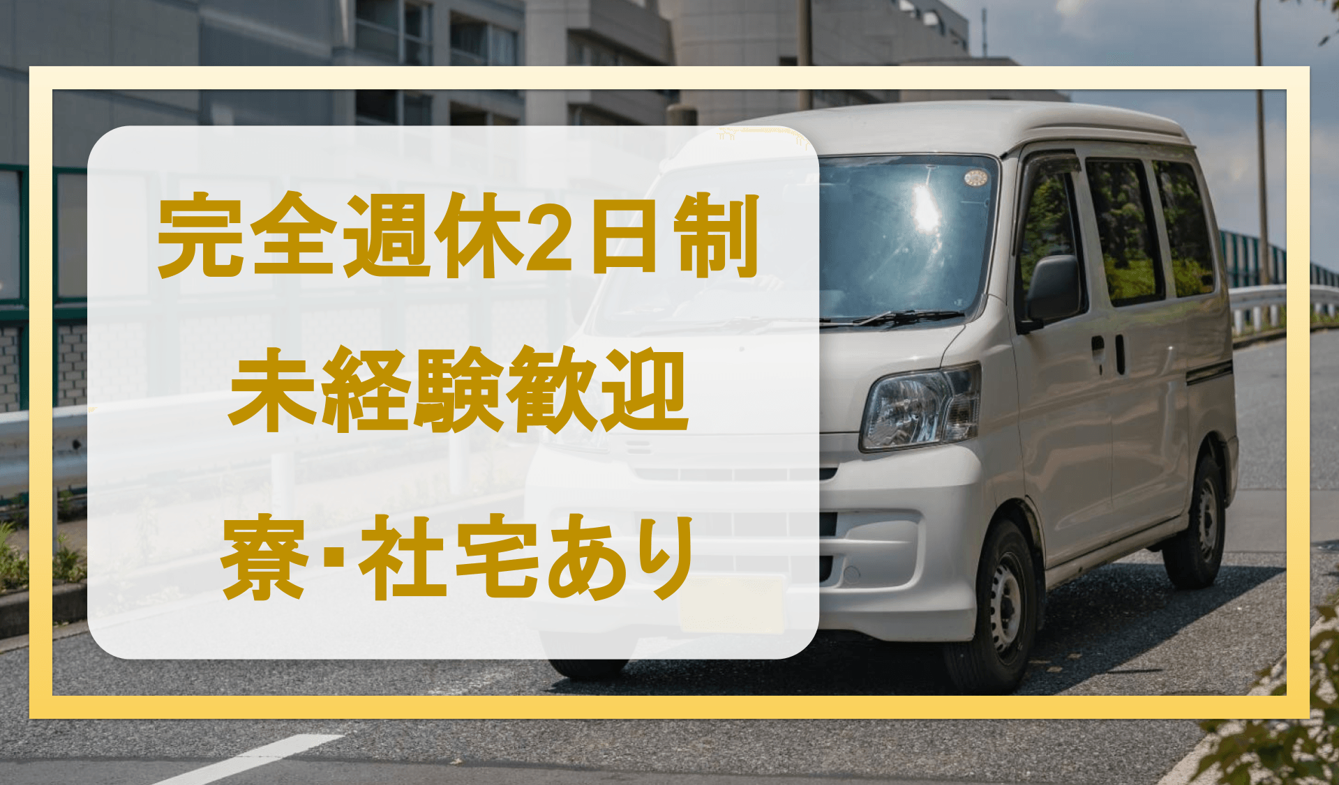 有限会社 精巧舎の画像