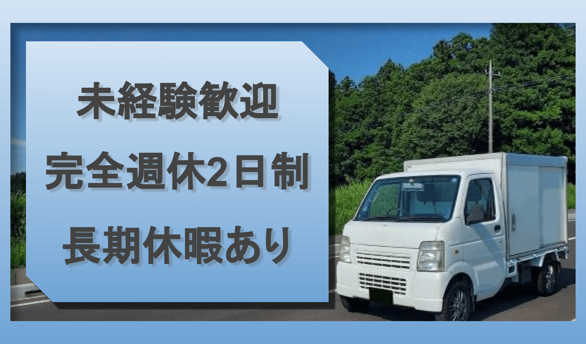 株式会社 マルハチの画像