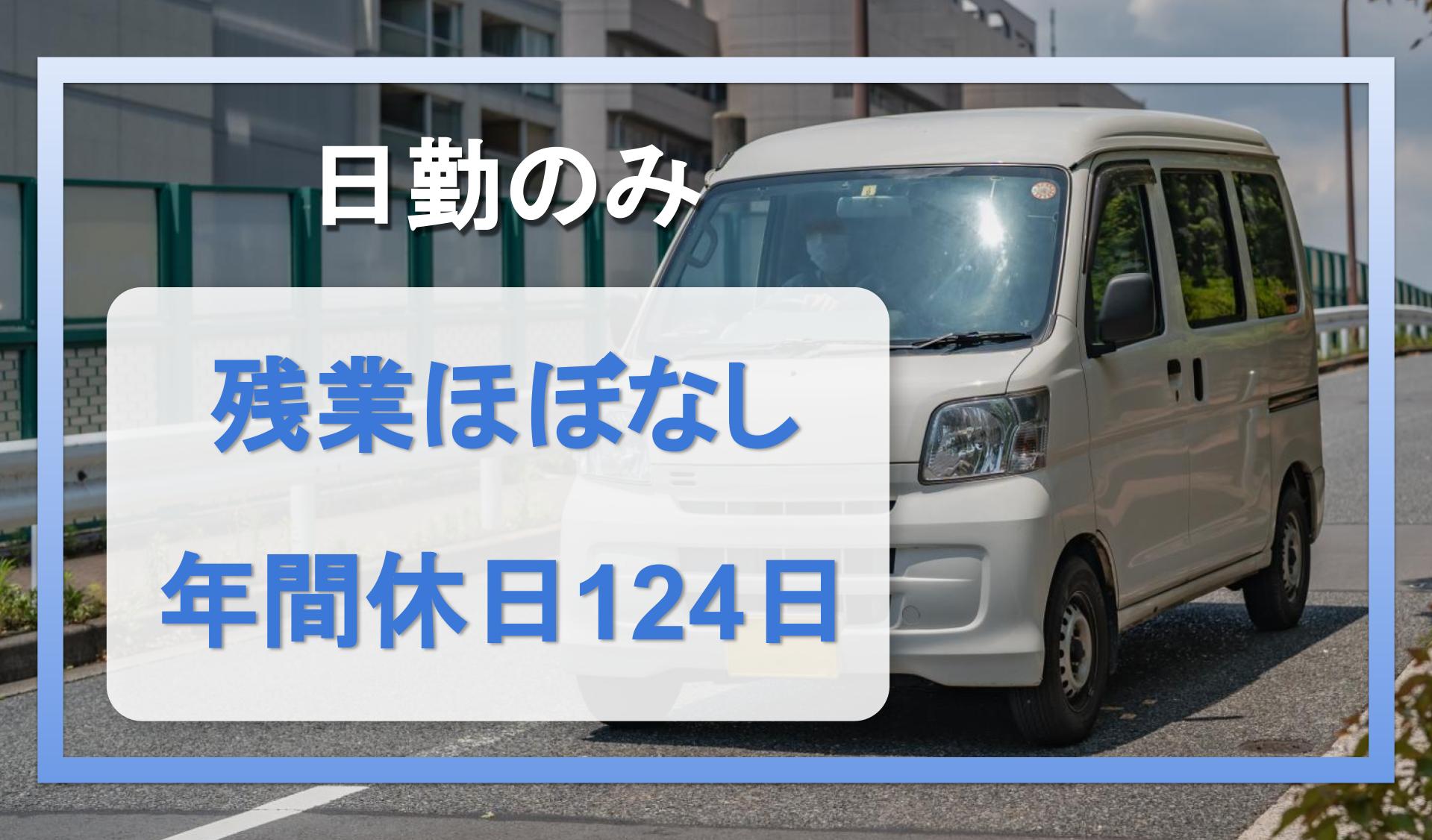 新星電工 株式会社の画像