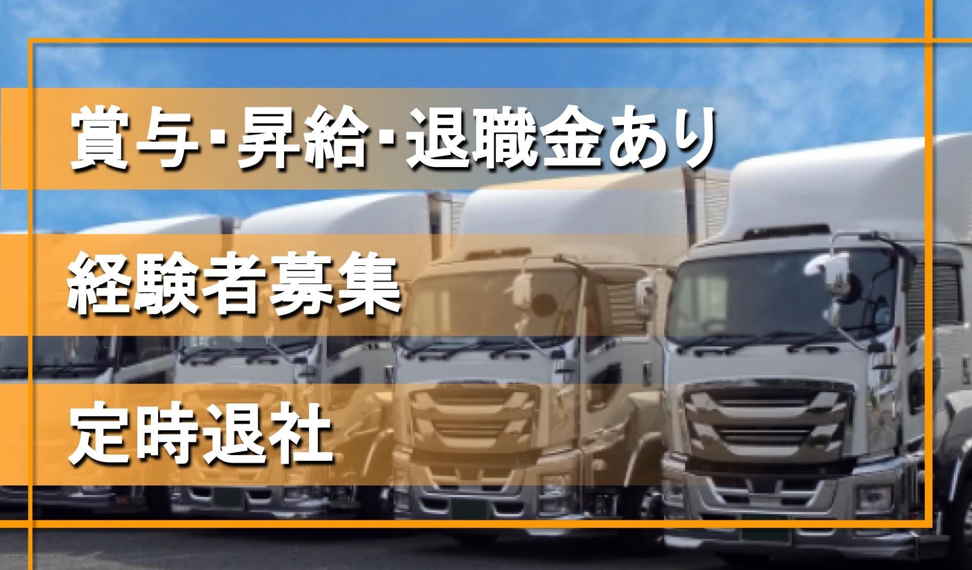 新妻鋼業 株式会社の画像