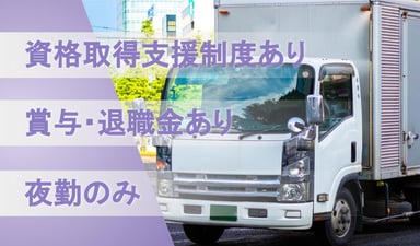 関東商事株式会社の画像