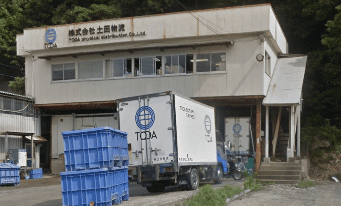 株式会社 土田物流の画像