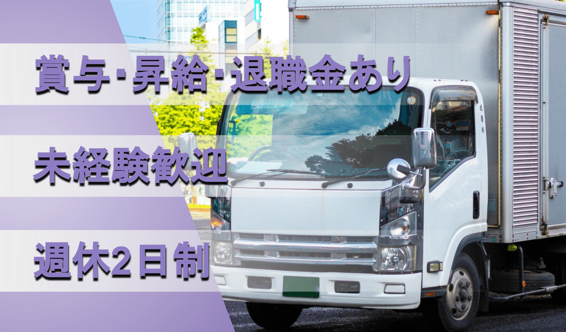 株式会社ロイヤルサービスの画像