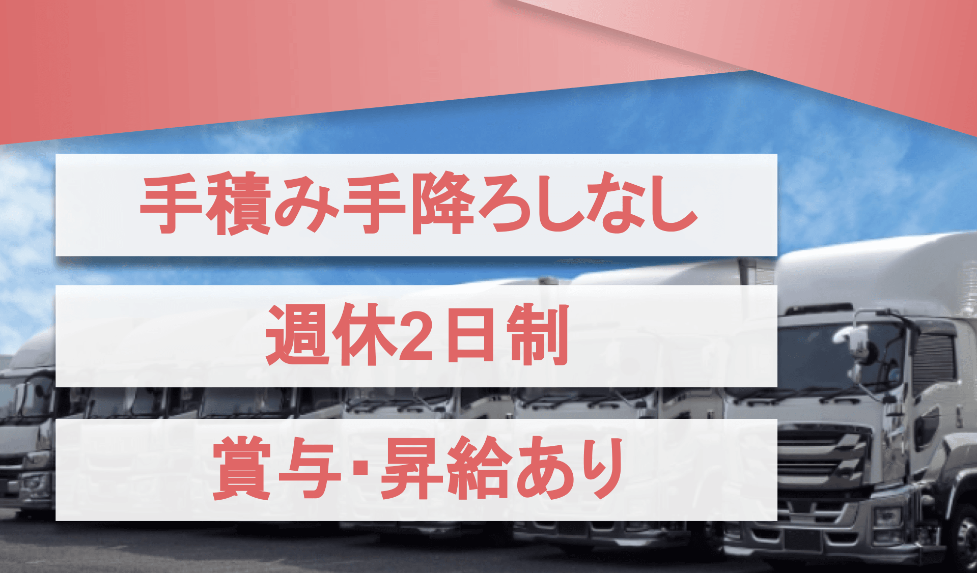 株式会社 實運輸の画像