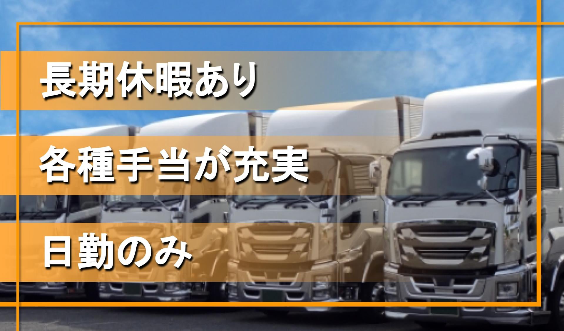 株式会社 エクスプレス.サポート.大杉の画像