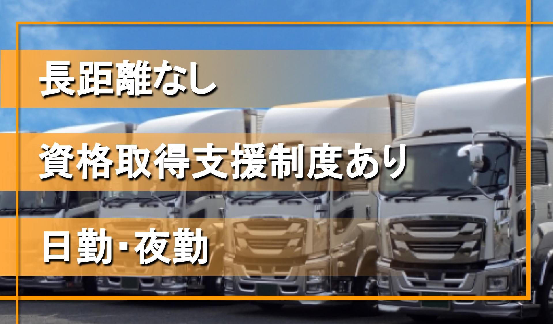 株式会社サンプランの画像