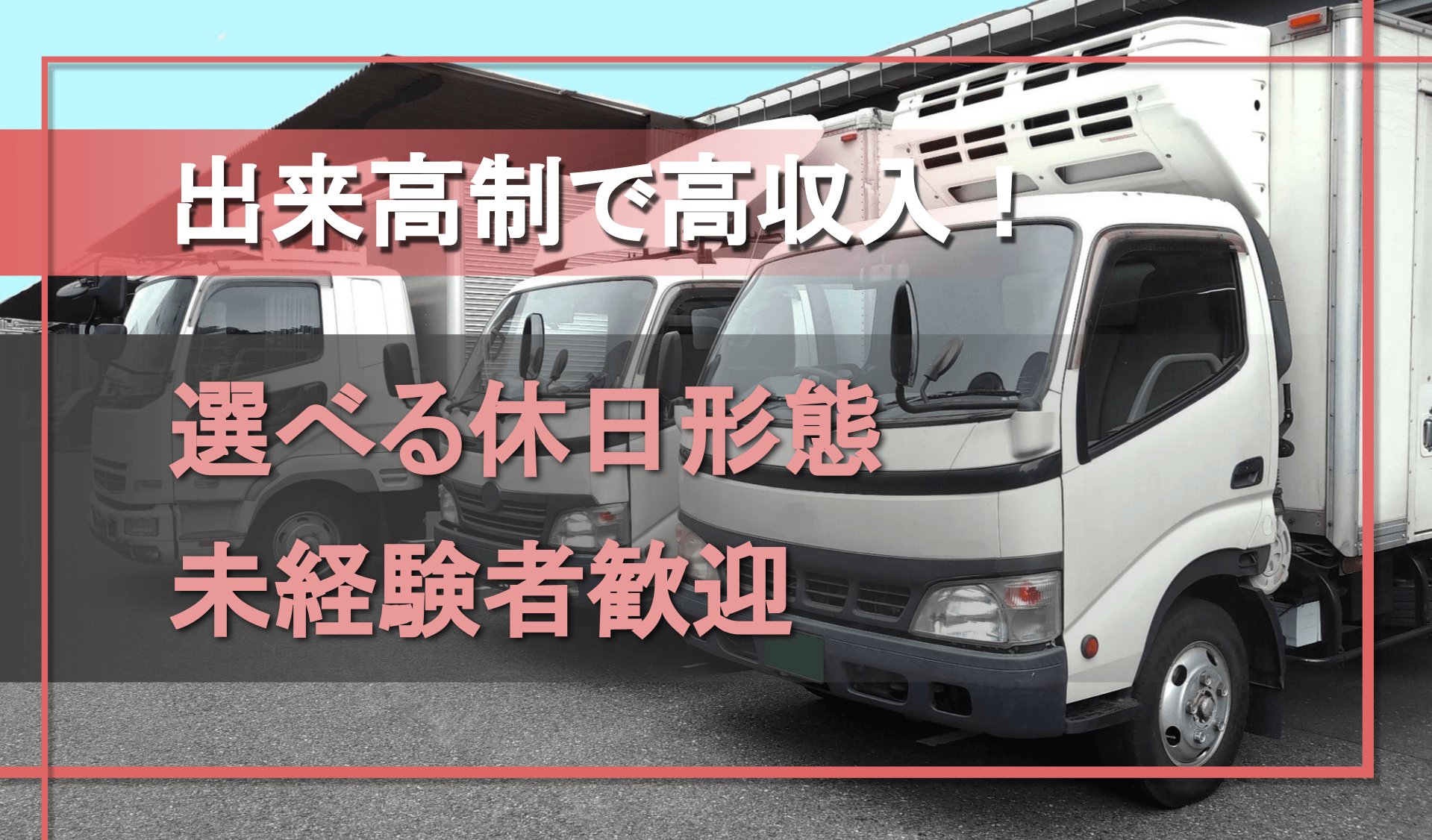 KHG株式会社の画像