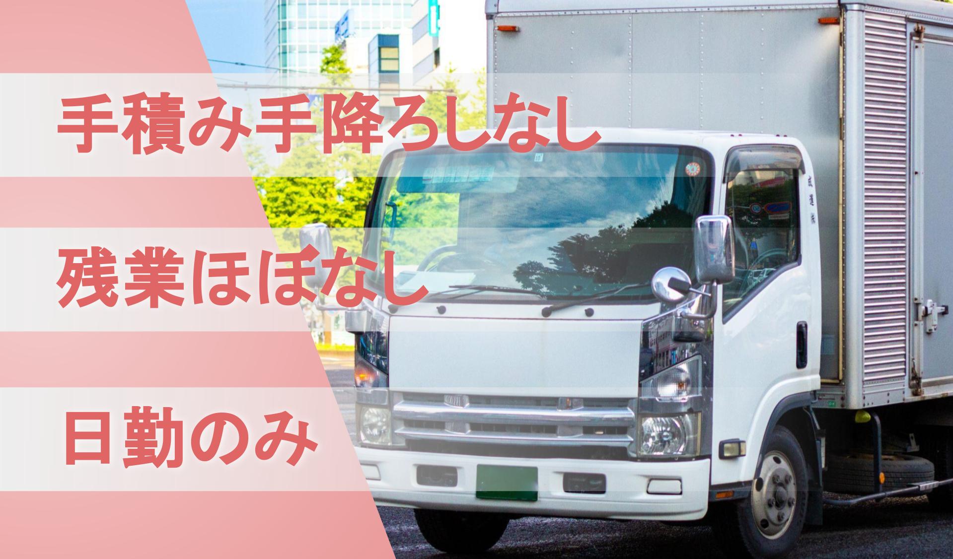 有限会社 トレンディの画像