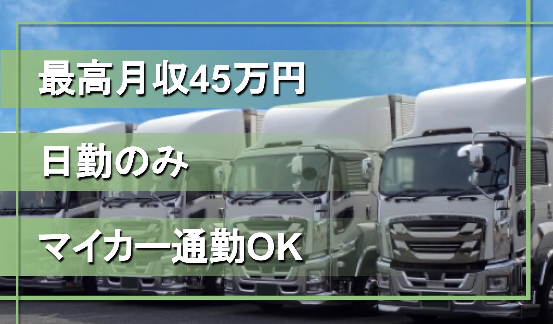 株式会社 泰幸の画像