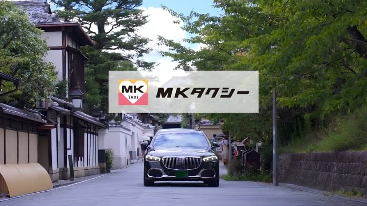 MK西日本グループの画像