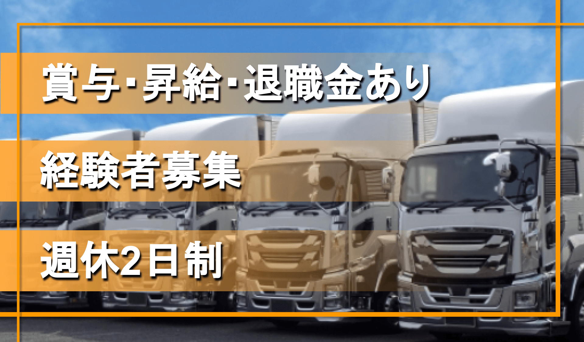 株式会社 イワサワの画像