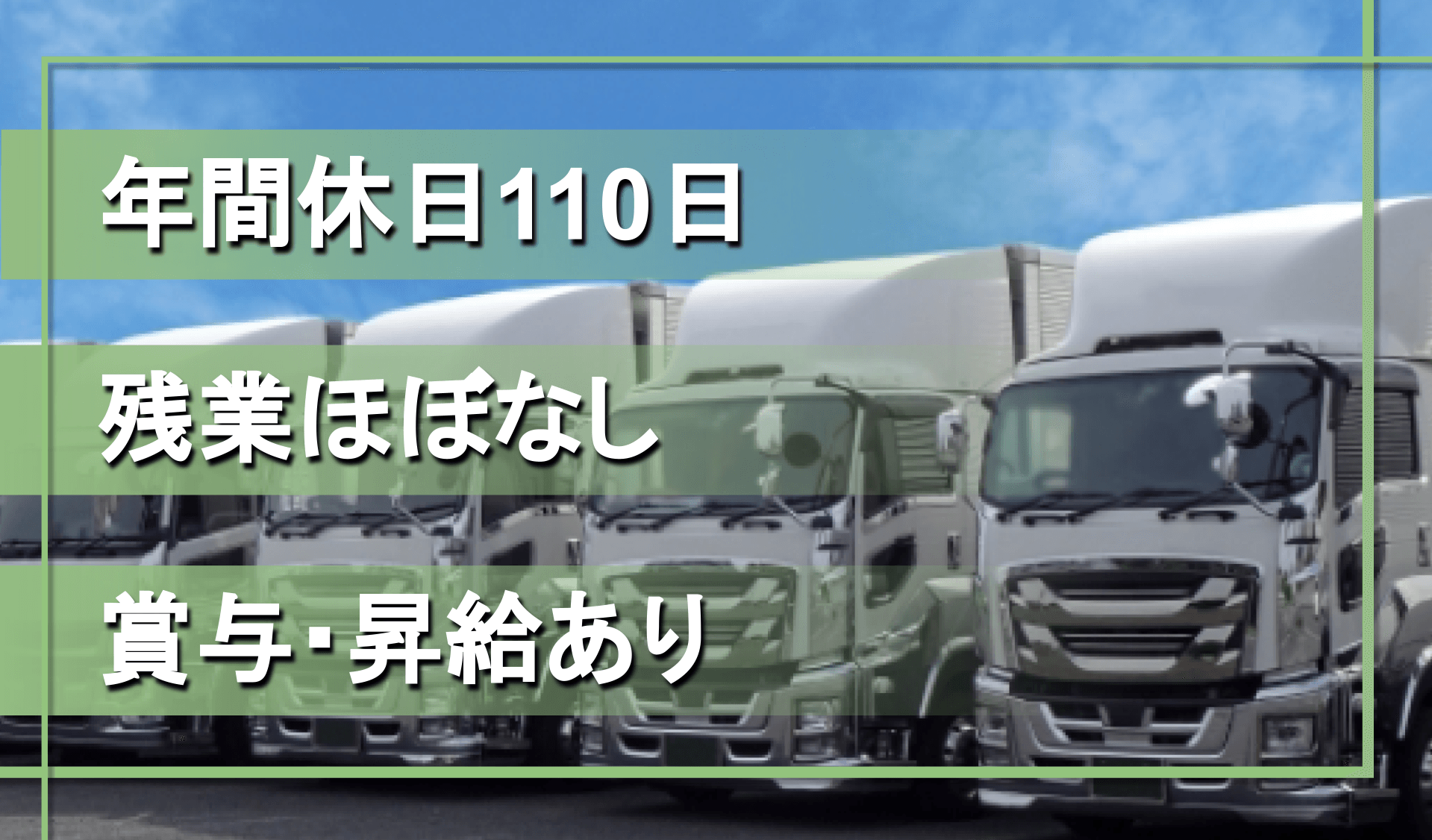 株式会社 MSYロジの画像