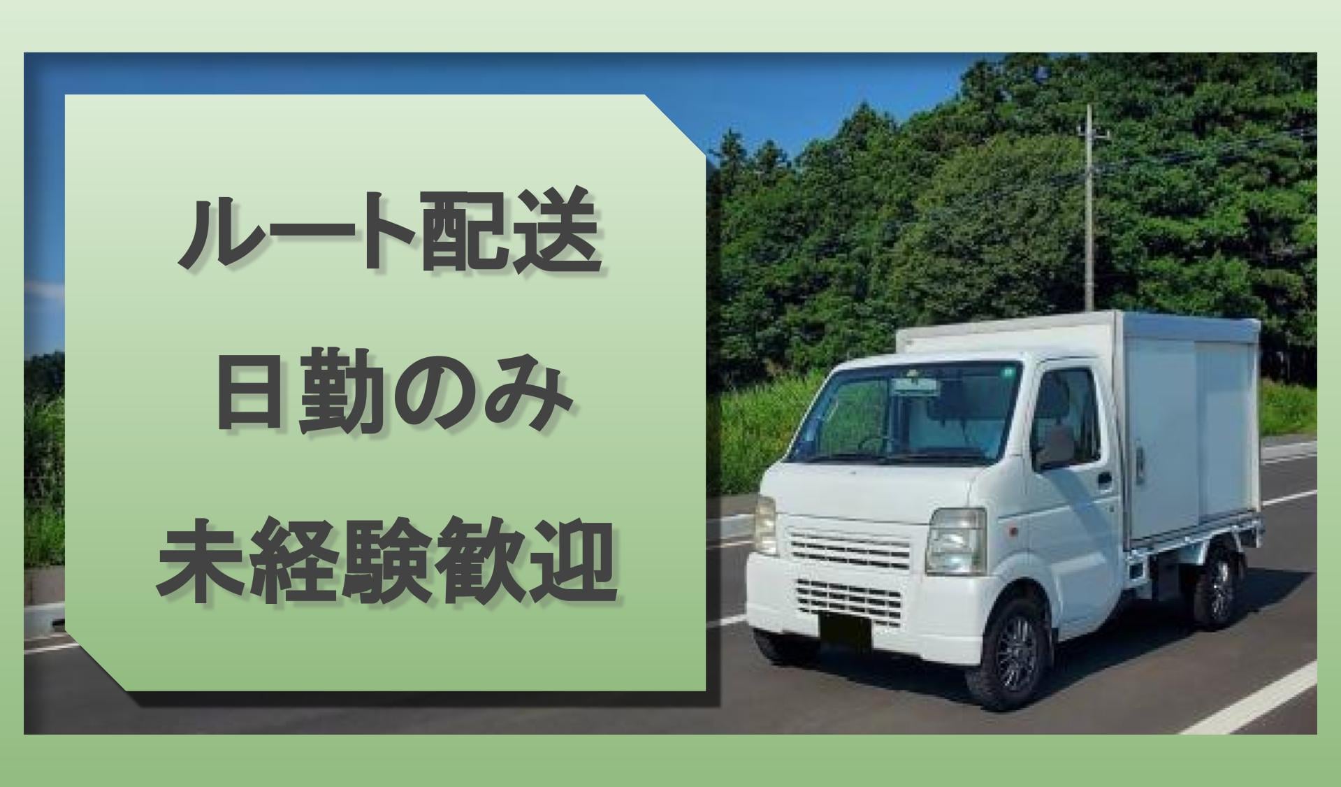 株式会社R‐ismの画像