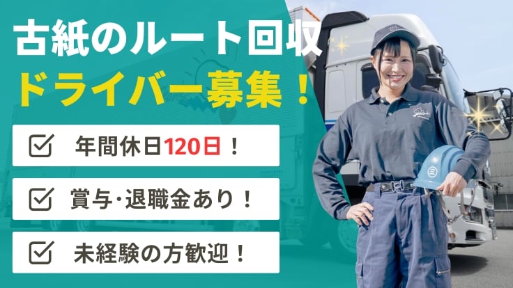 株式会社兼子の画像