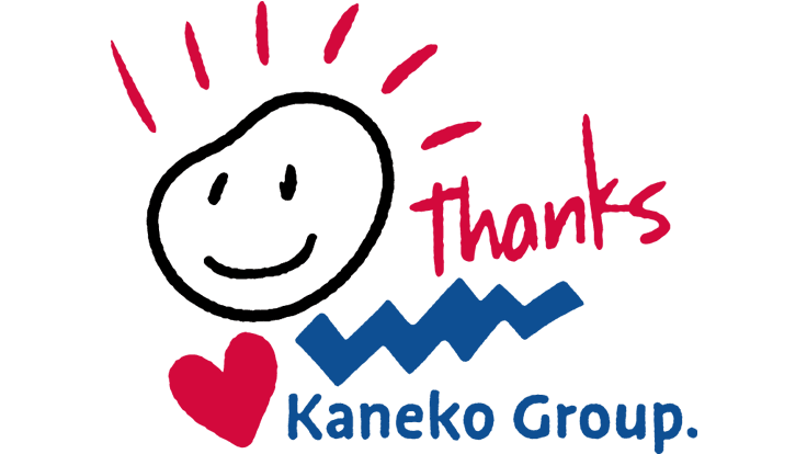 株式会社兼子の画像1枚目