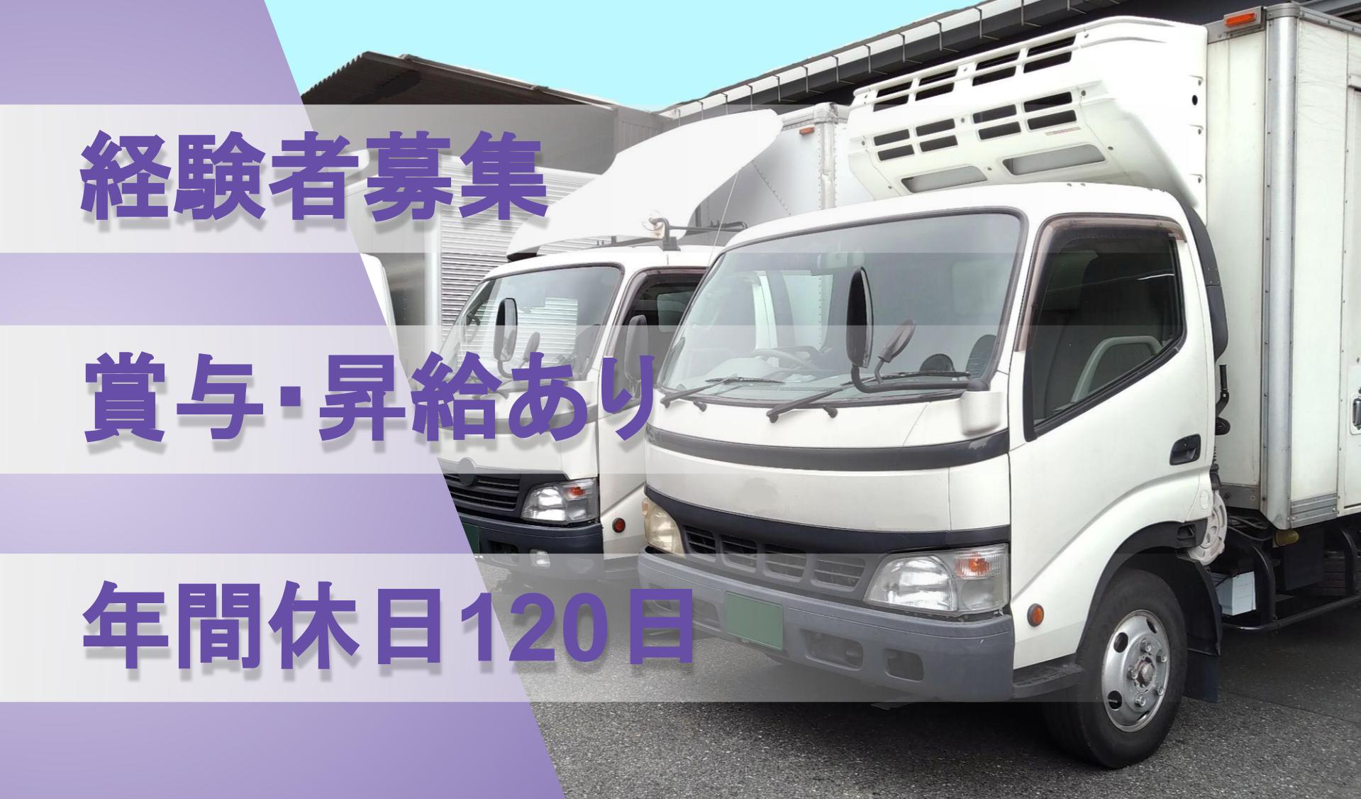 有限会社 伊藤衛生社の画像