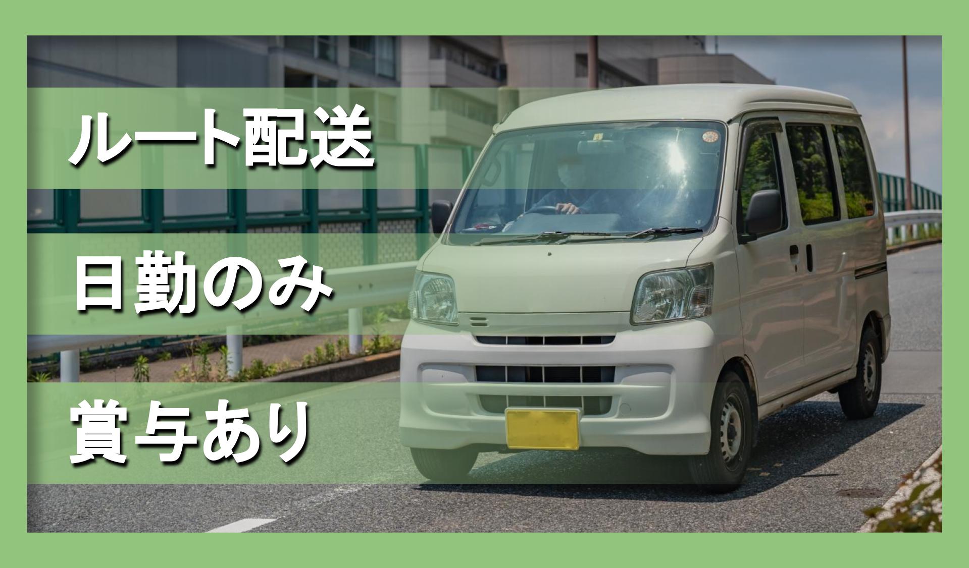 株式会社みやこ食品の画像