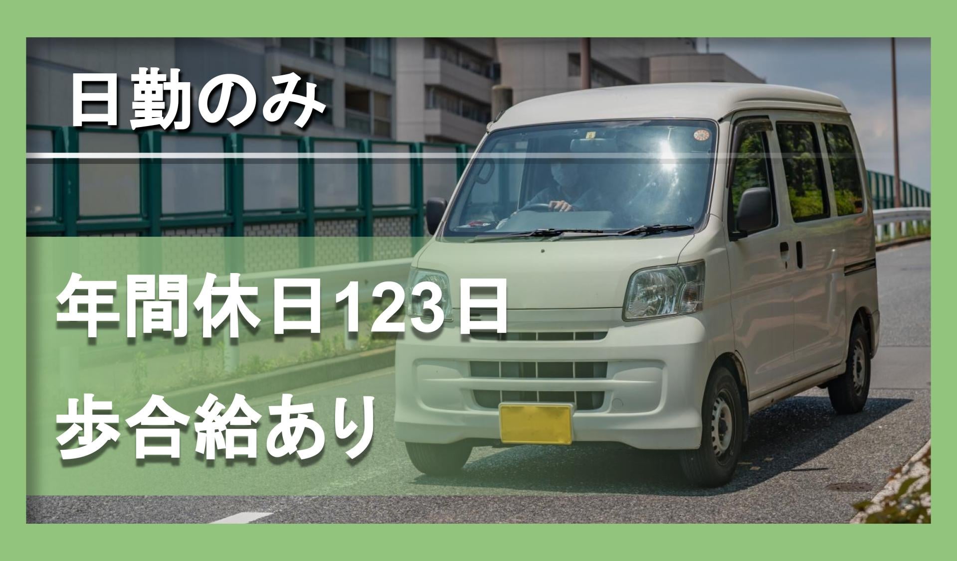 株式会社レンタルサービスの画像