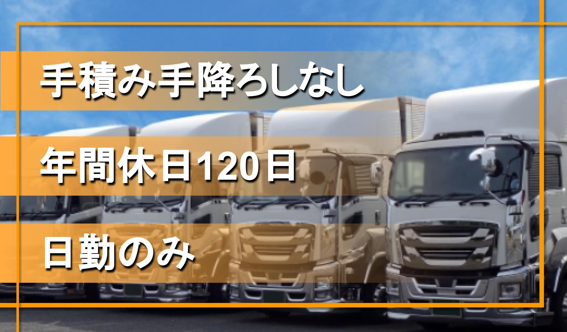 有限会社和商会の画像