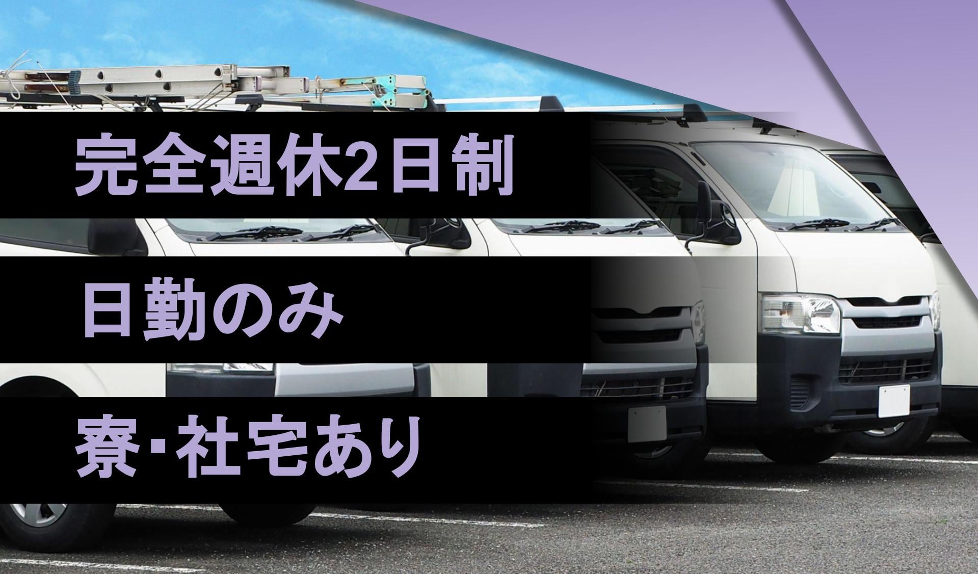 株式会社 トムケアジャパンの画像