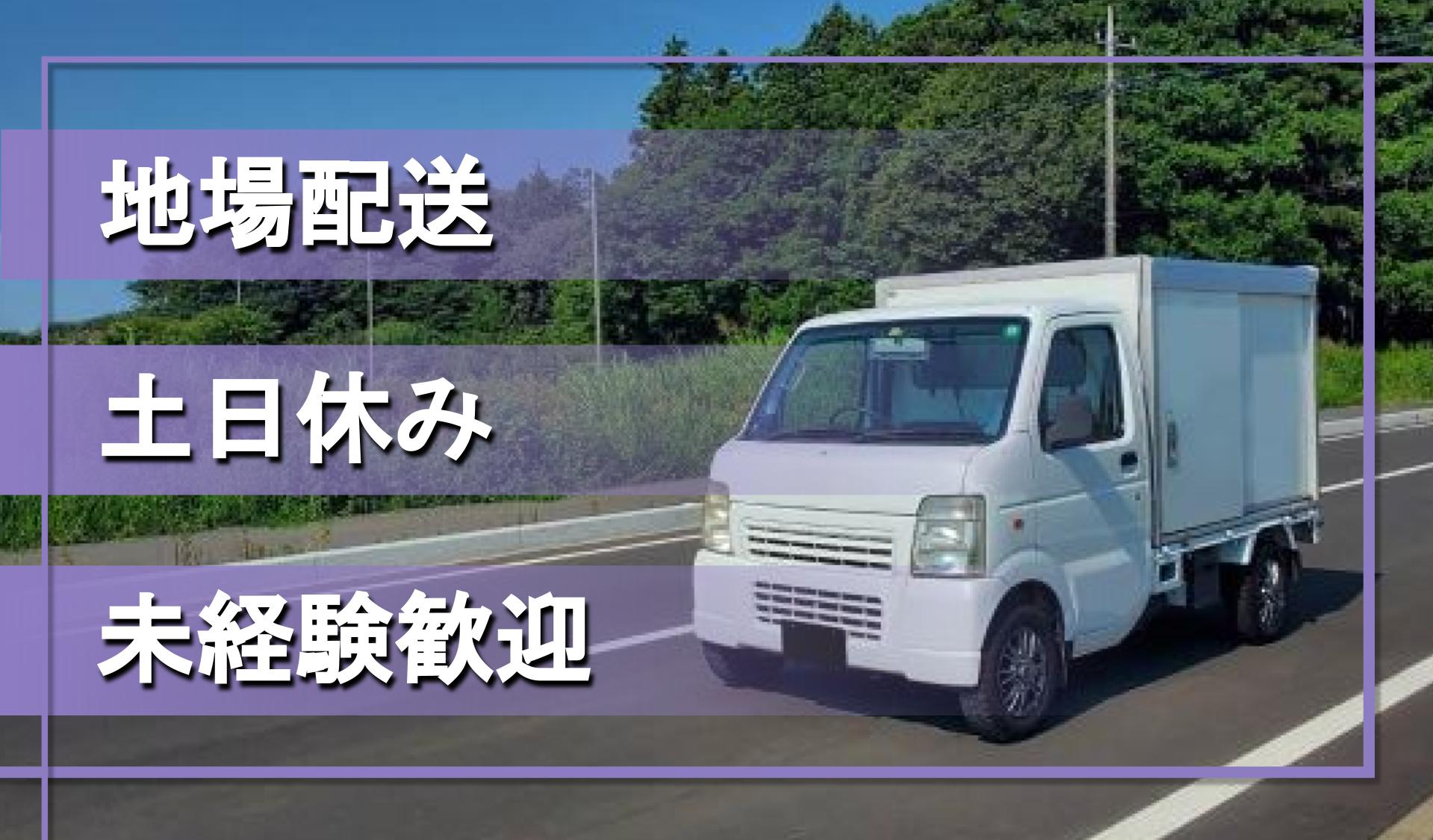 株式会社 秩父総合食品 卸売市場の画像