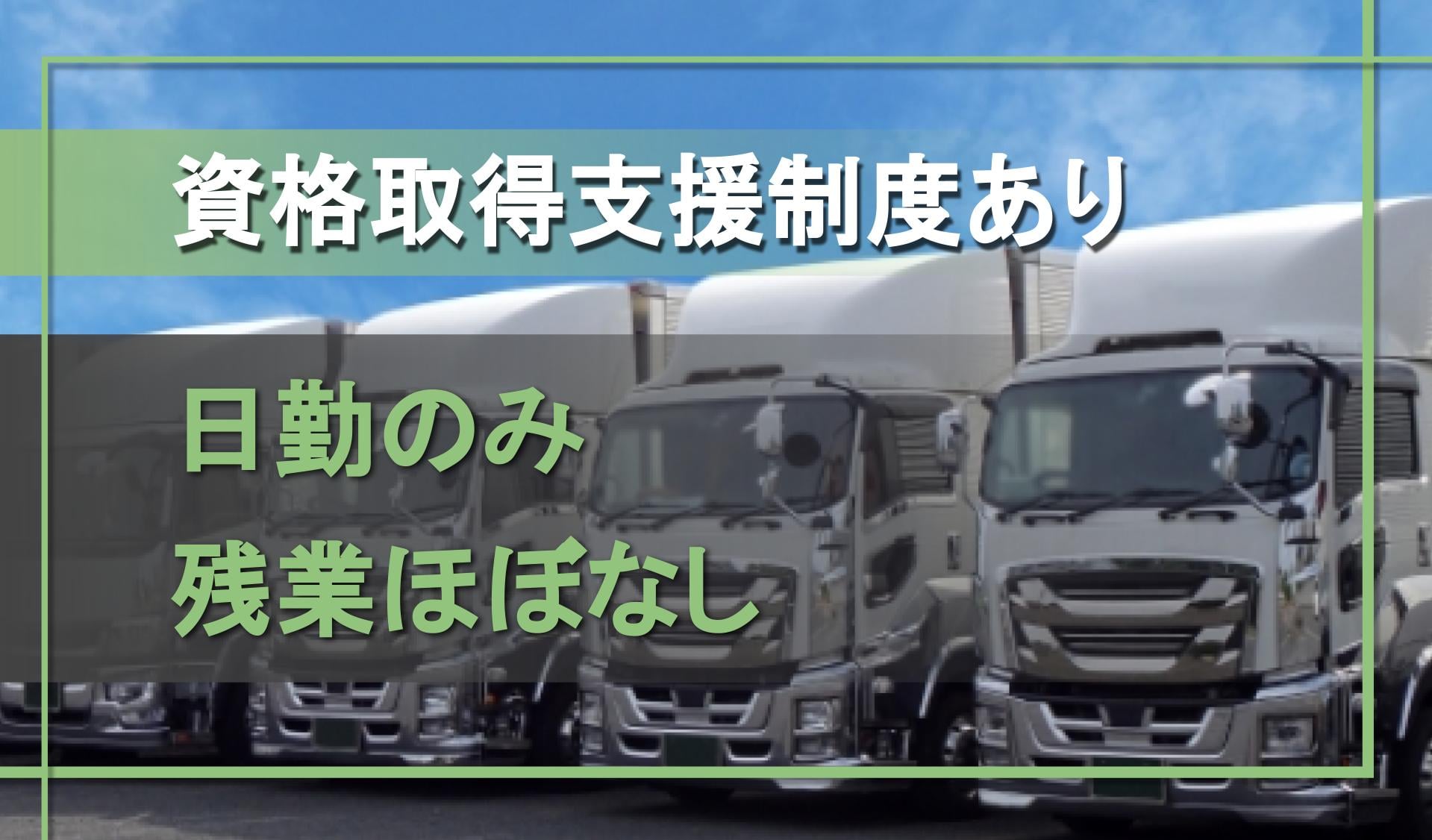 日本サニテイション株式会社の画像