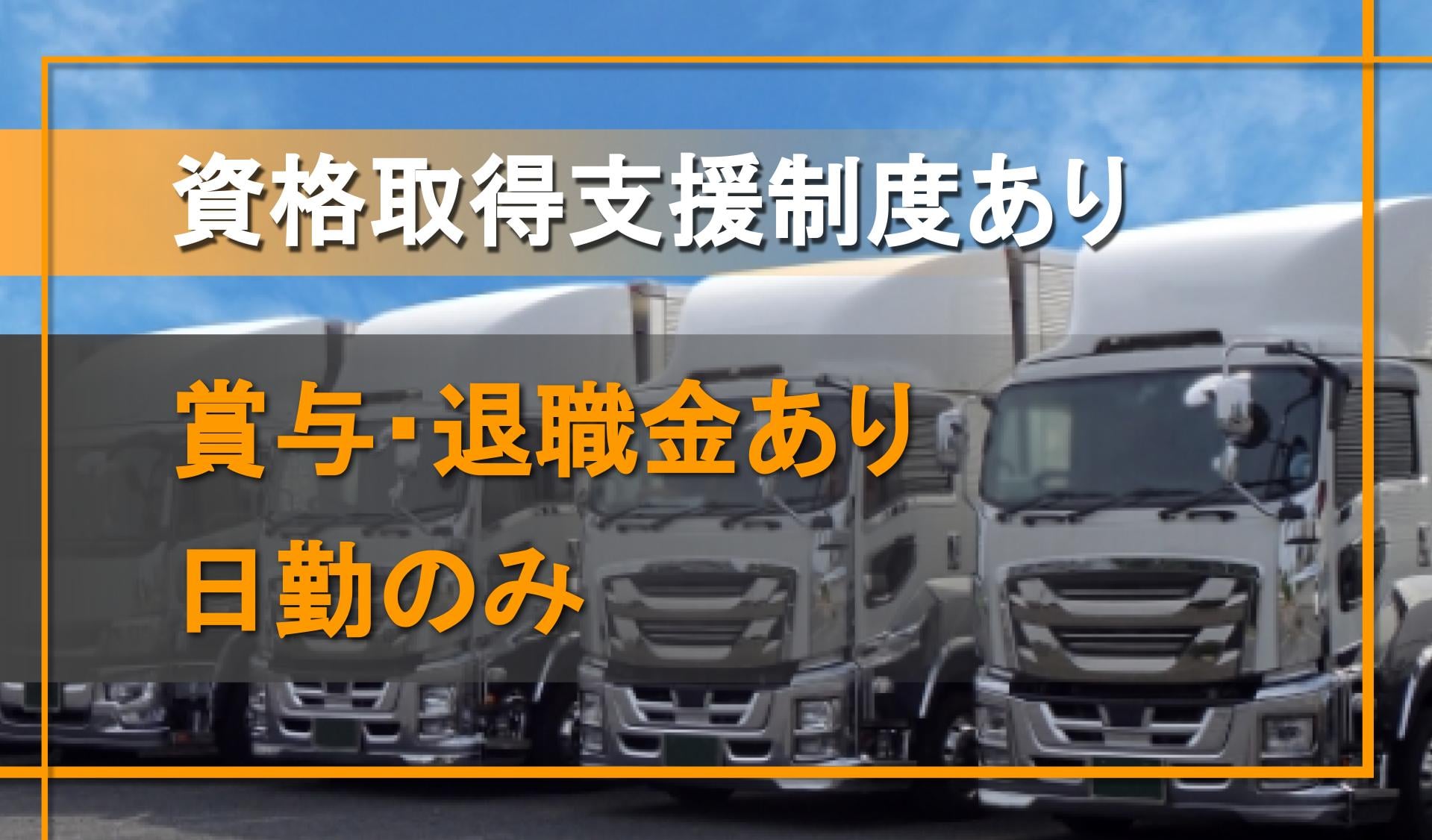 株式会社 大塚組の画像