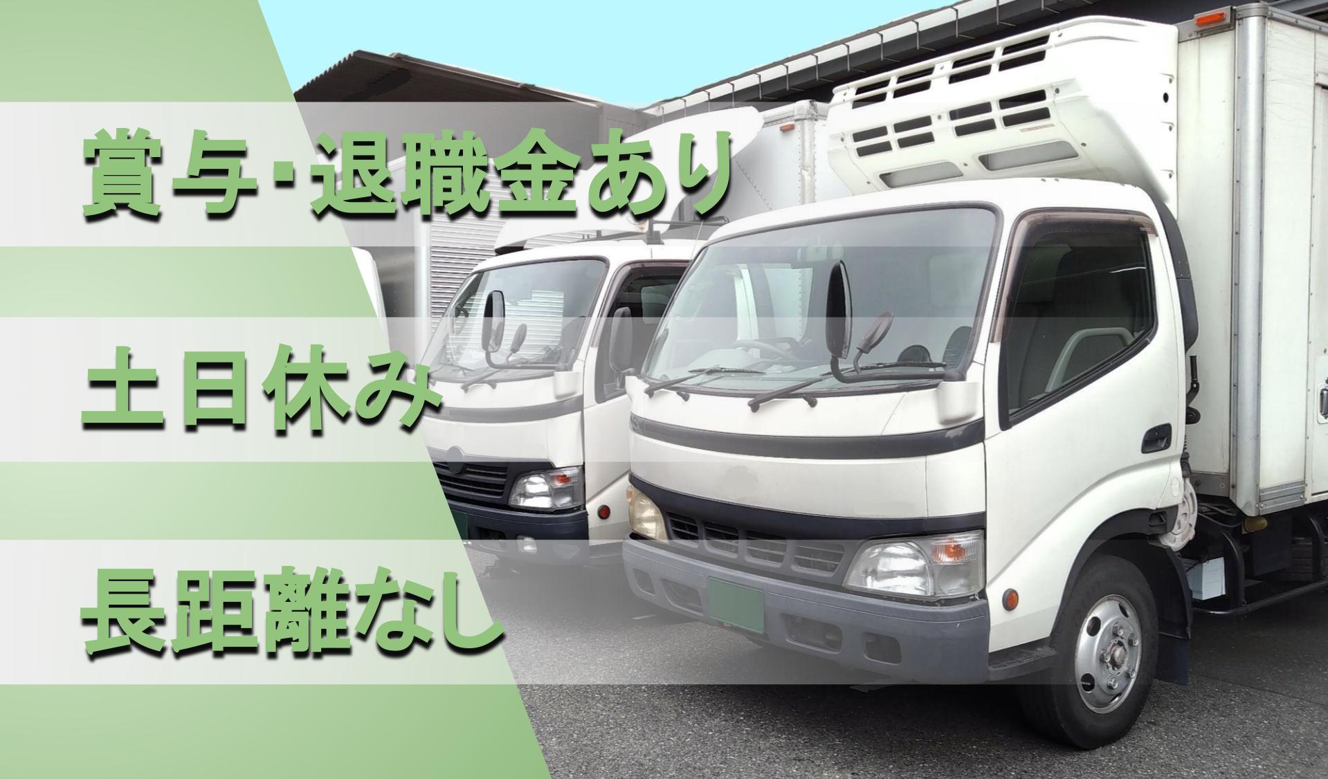 株式会社ふれあい広場の画像