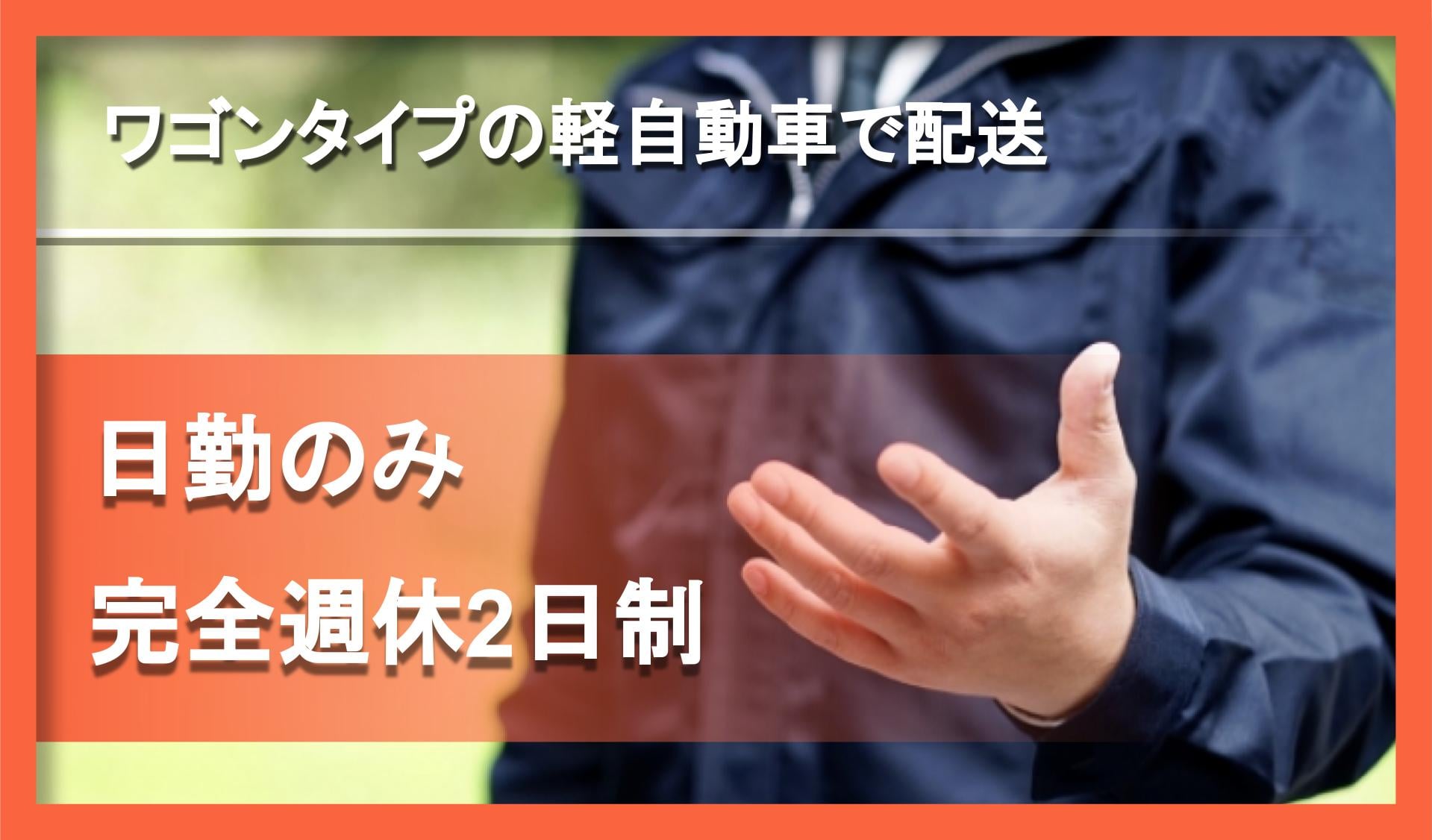 株式会社キカワの画像