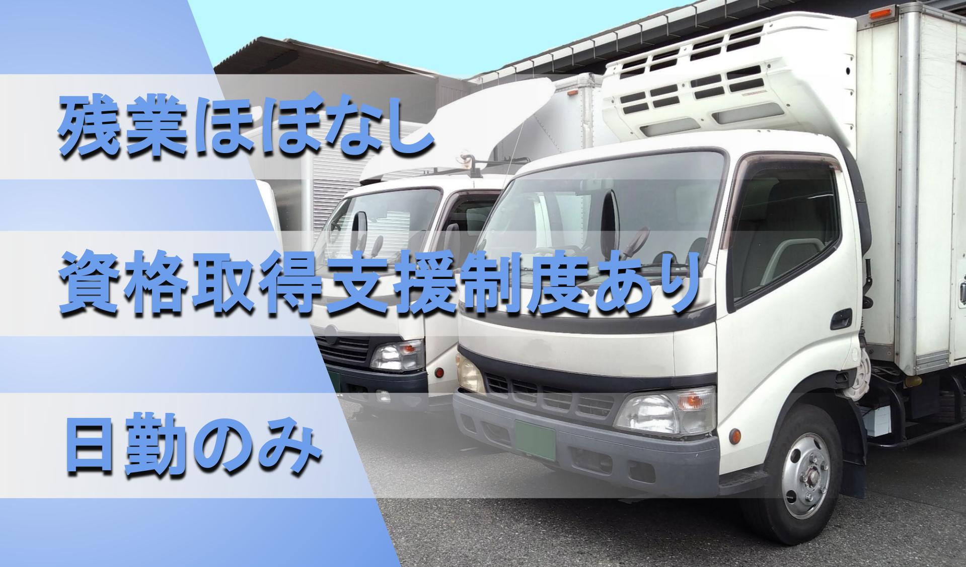 株式会社LINE REFORM SUPPORTの画像