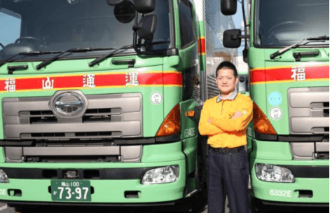 福山エクスプレスの画像