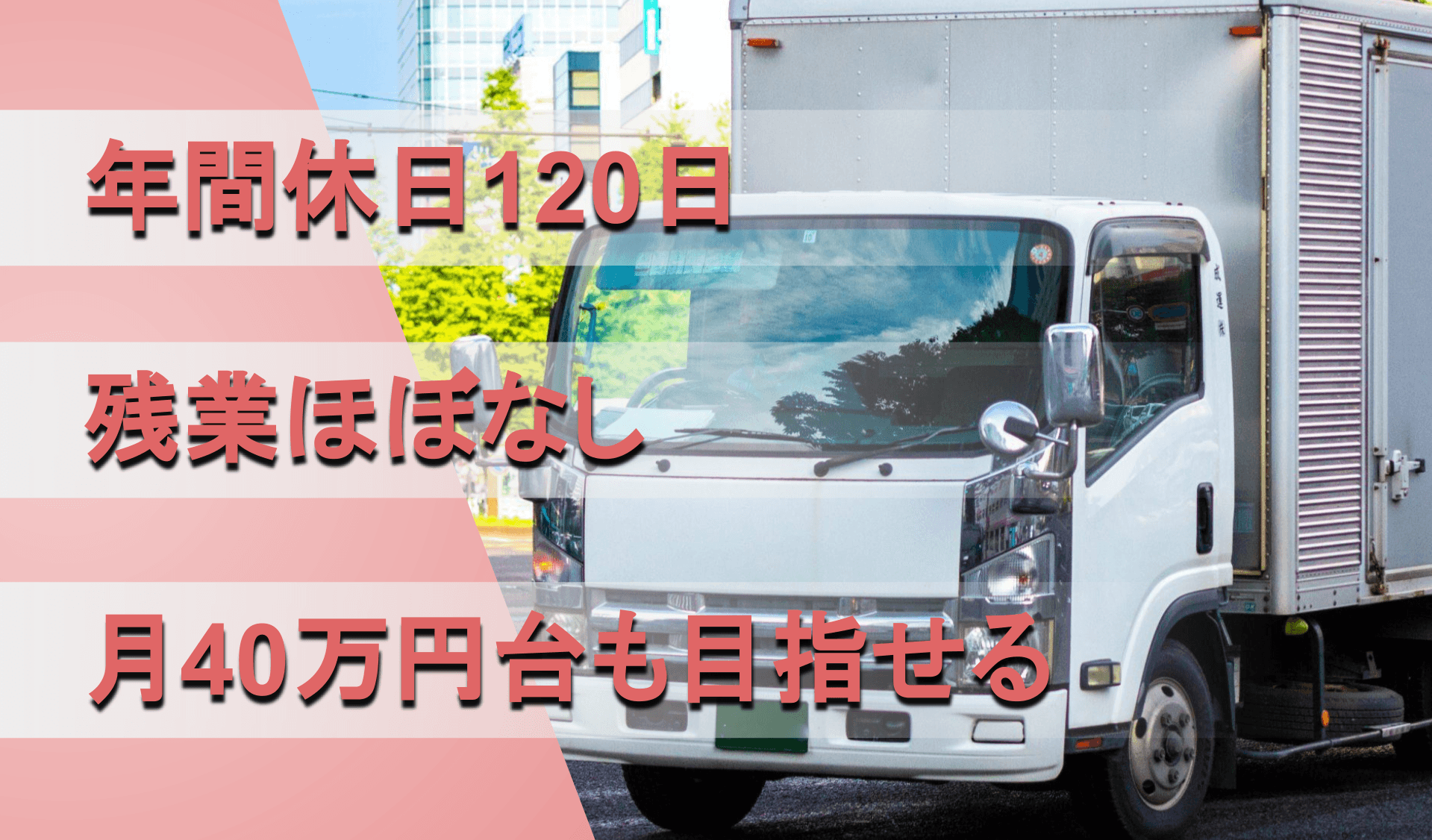 株式会社 榎商の画像