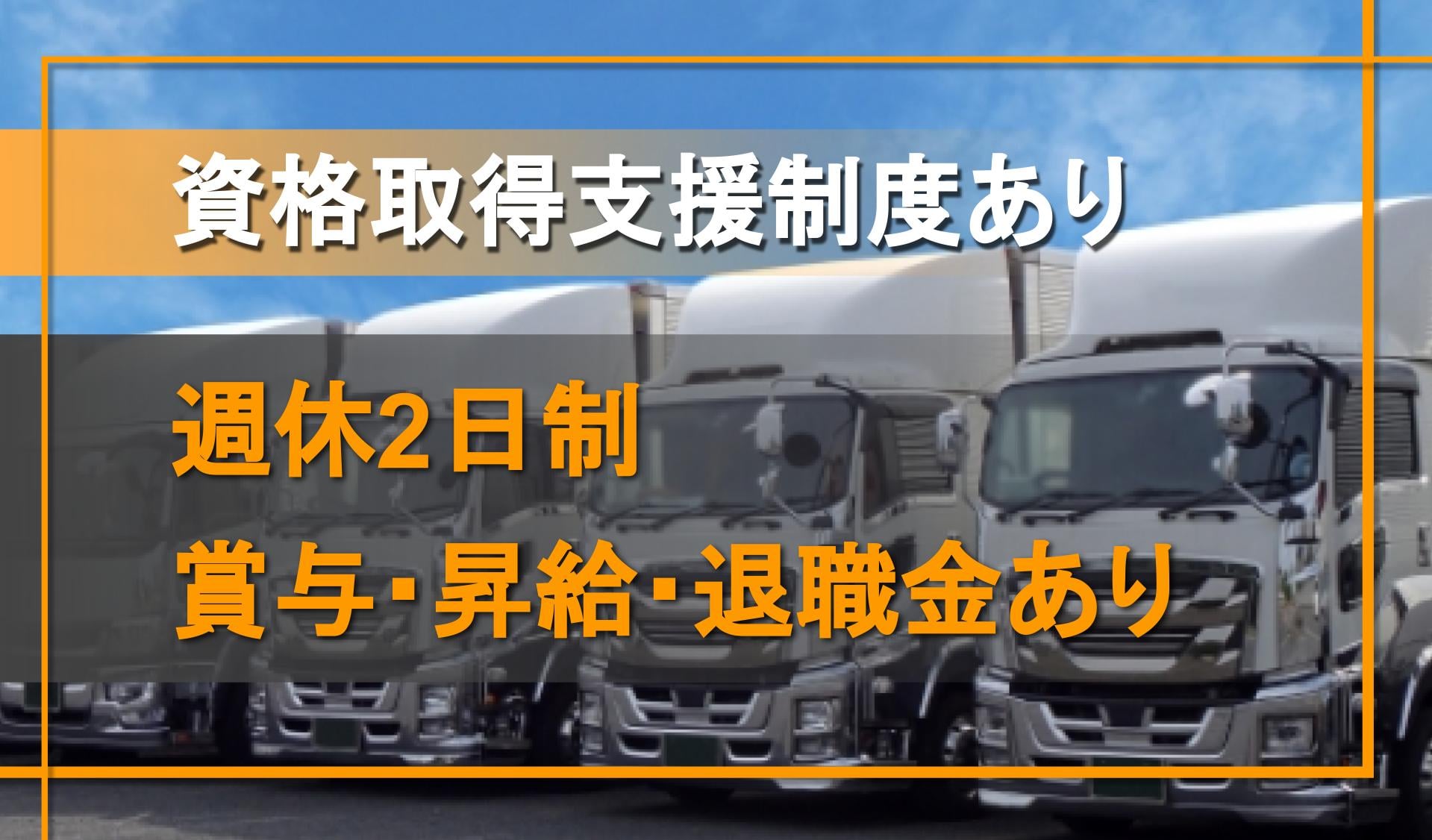 富士瓦斯株式会社の画像