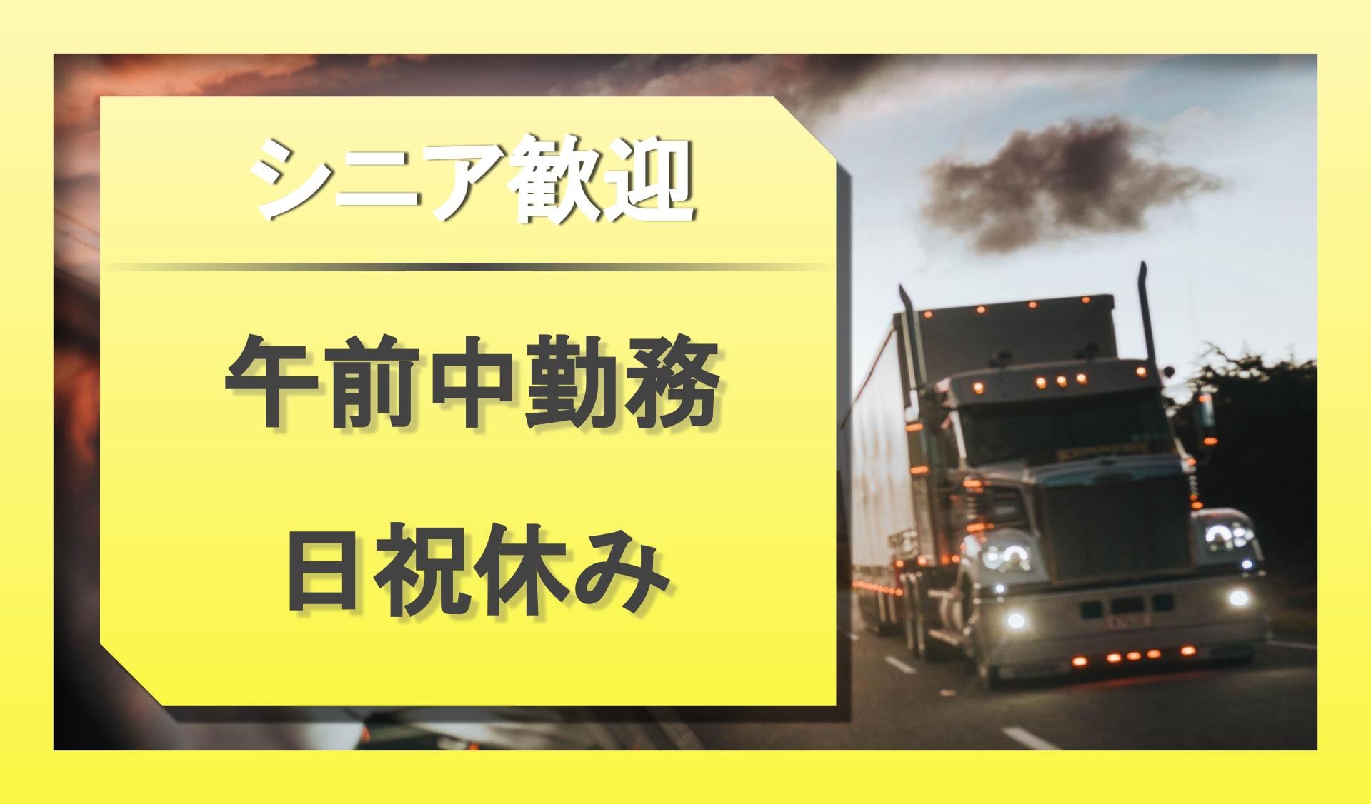 有限会社 三井食品の画像