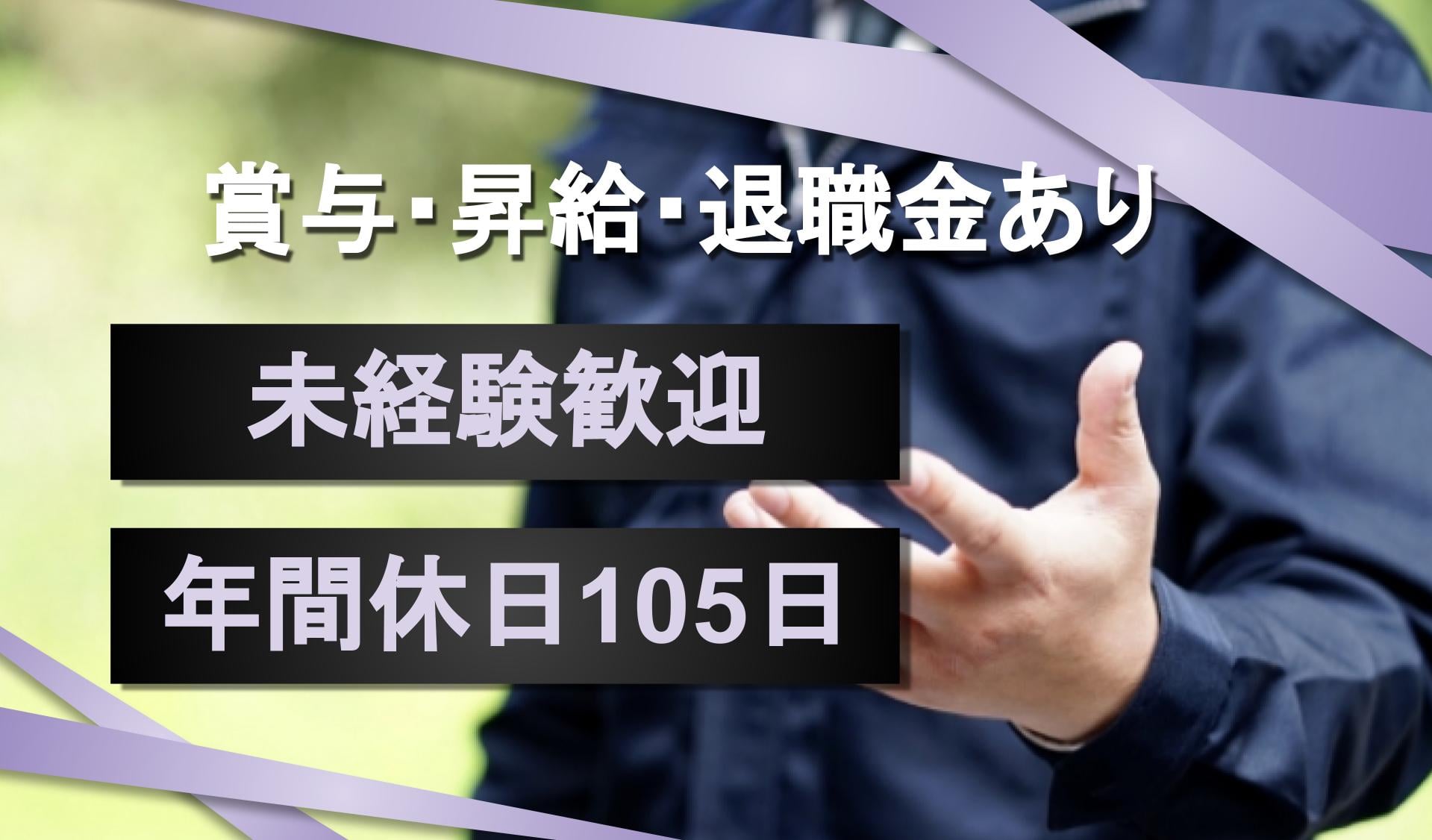 株式会社 アスカ輸送の画像
