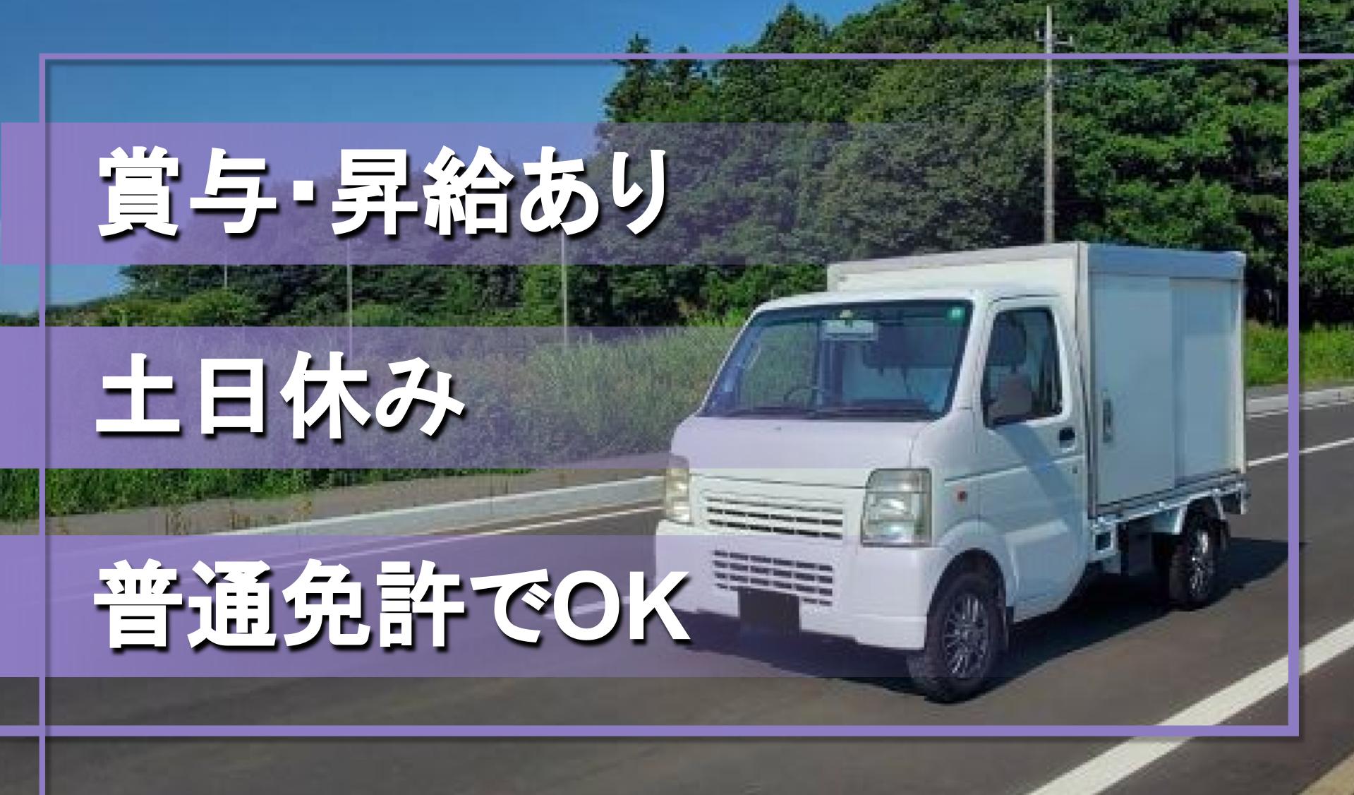 株式会社給食センター富貴 朝霞工場の画像