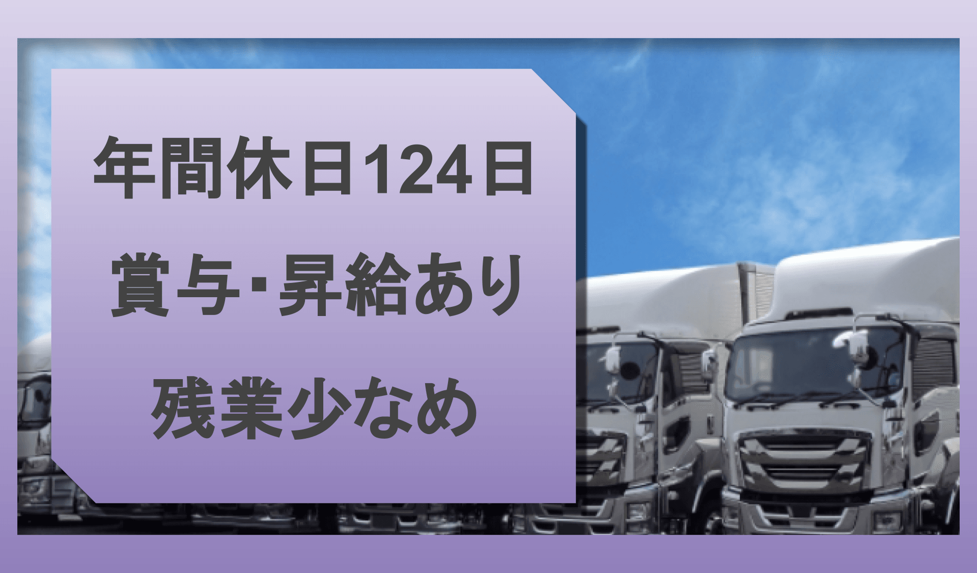 東電物流株式会社 千葉支社の画像