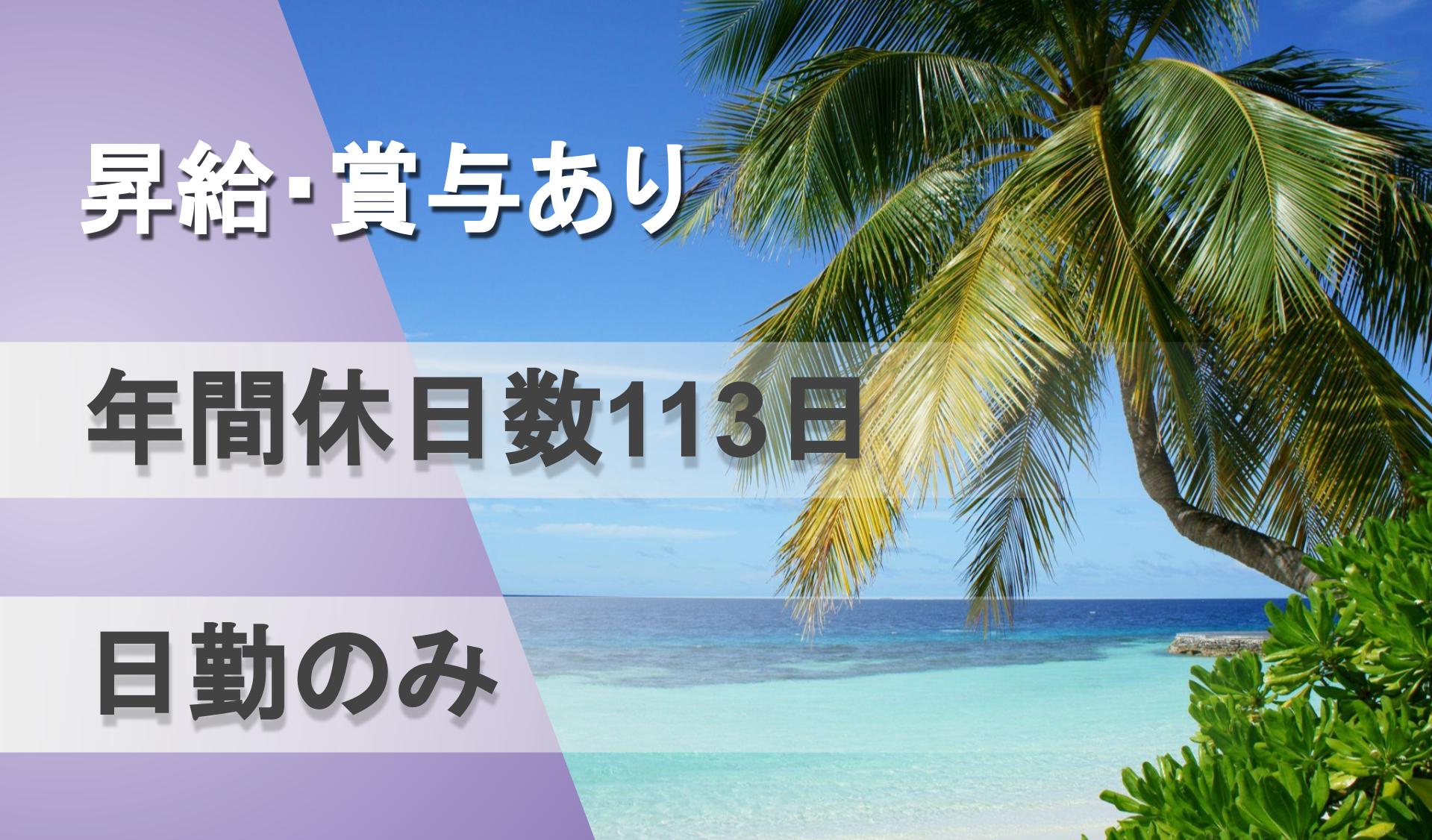 株式会社 八堂の画像