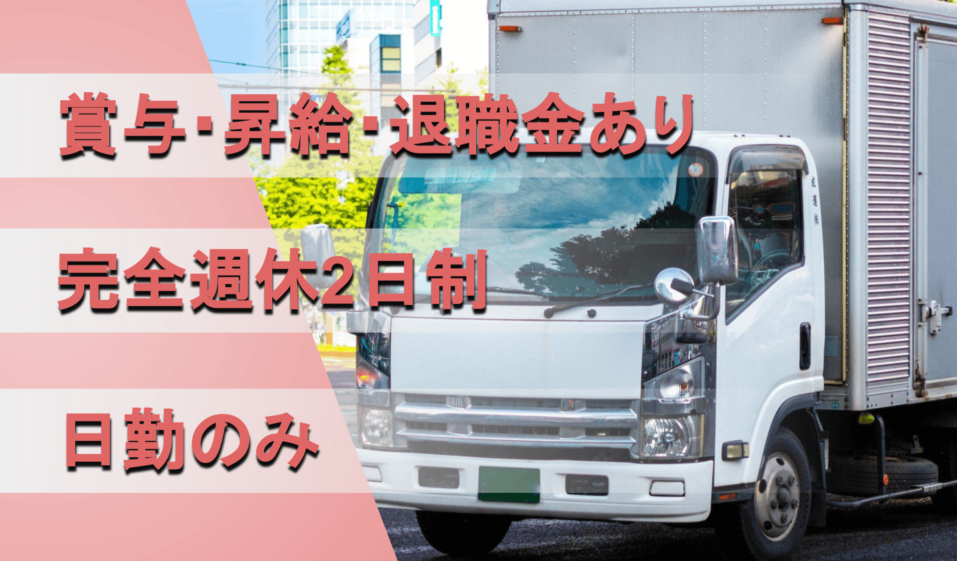 株式会社 まんだらけ(SAHRA)の画像