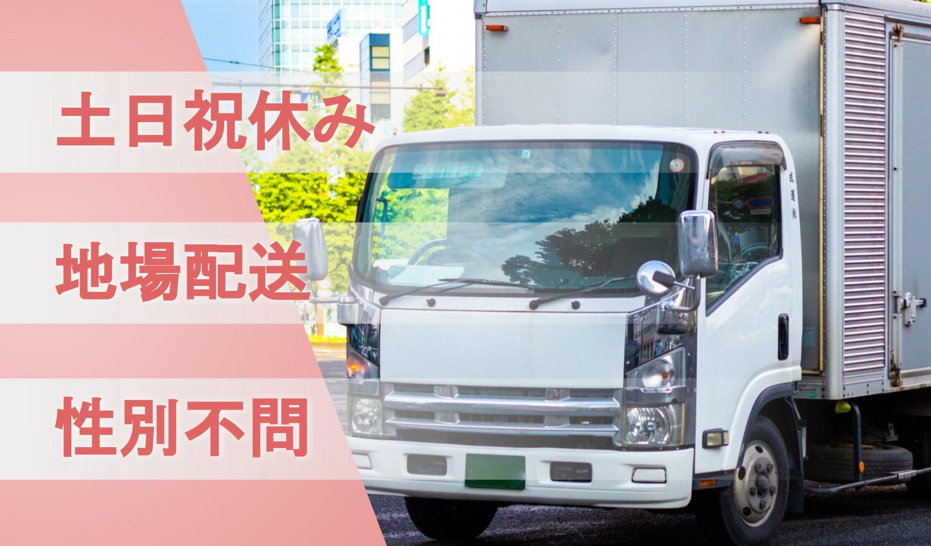 株式会社 大通の画像