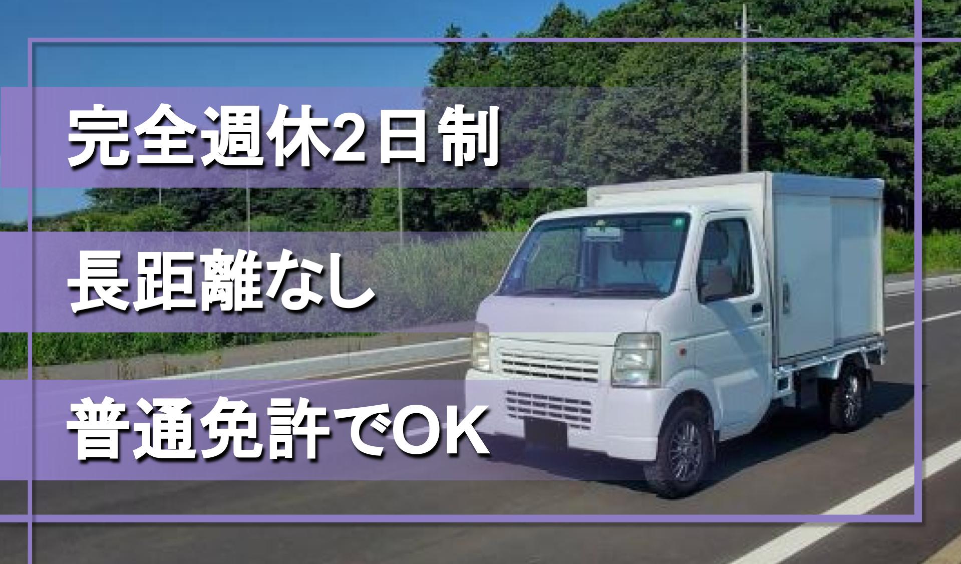 有限会社 レリッシュの画像