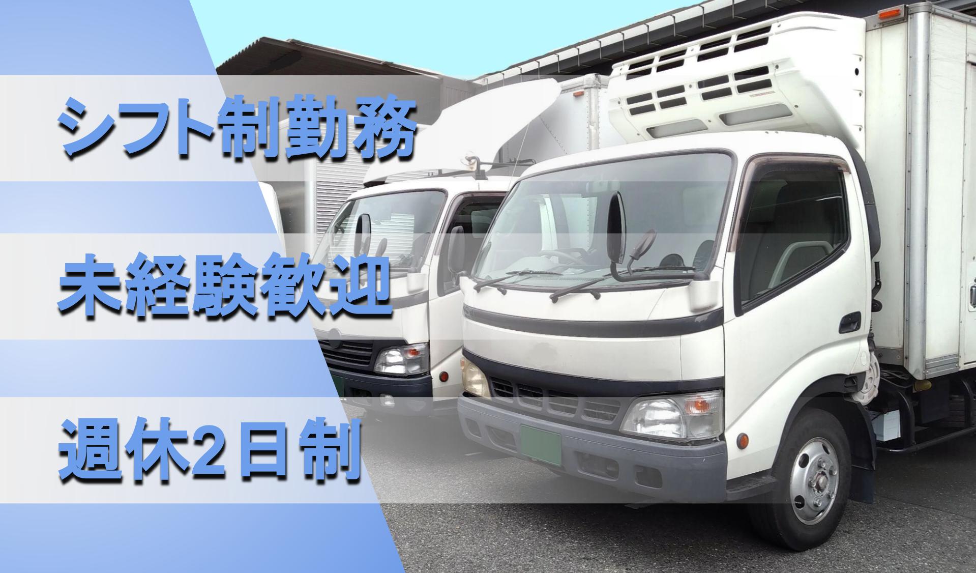 株式会社ファーストハンド 入間倉庫の画像