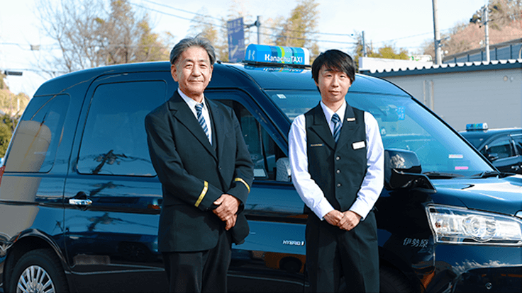神奈中タクシー 株式会社の画像3枚目