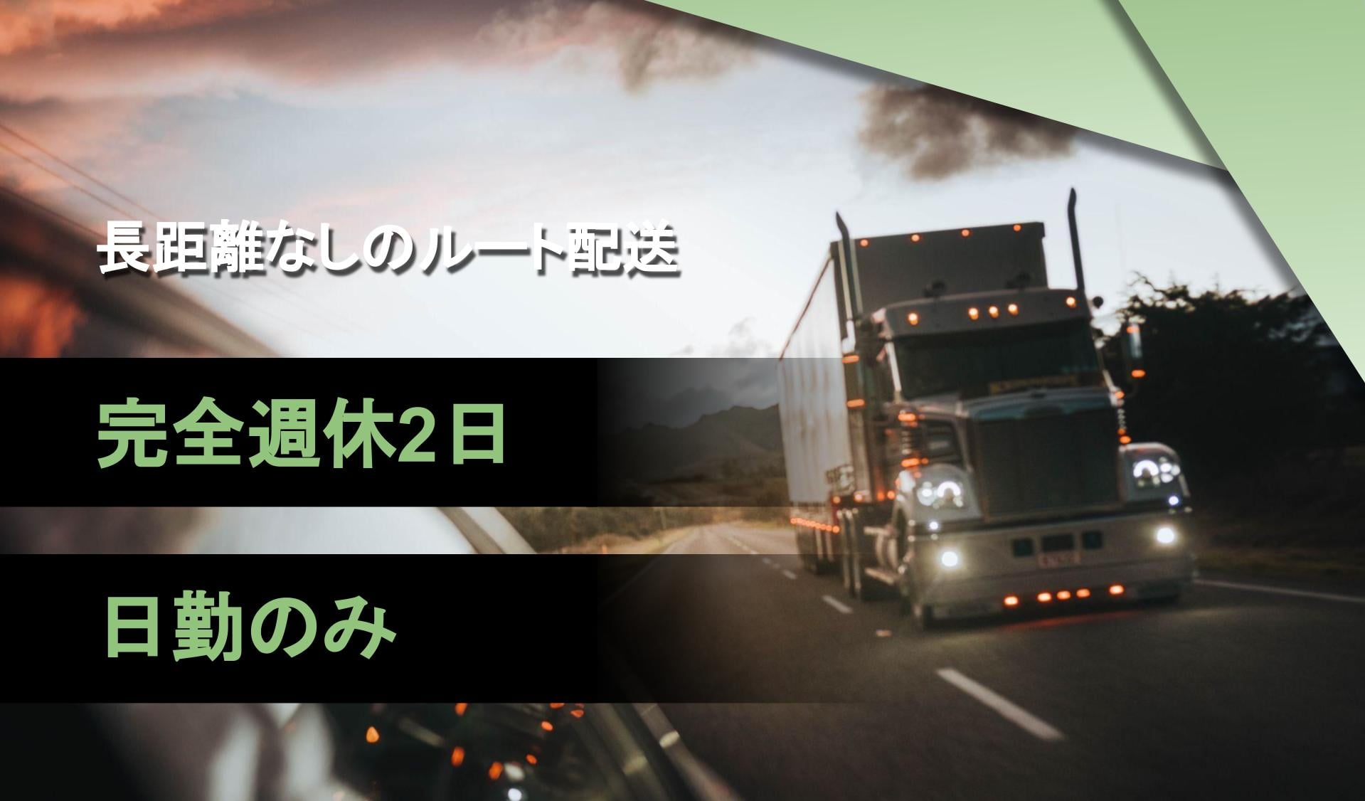 山宗株式会社の画像
