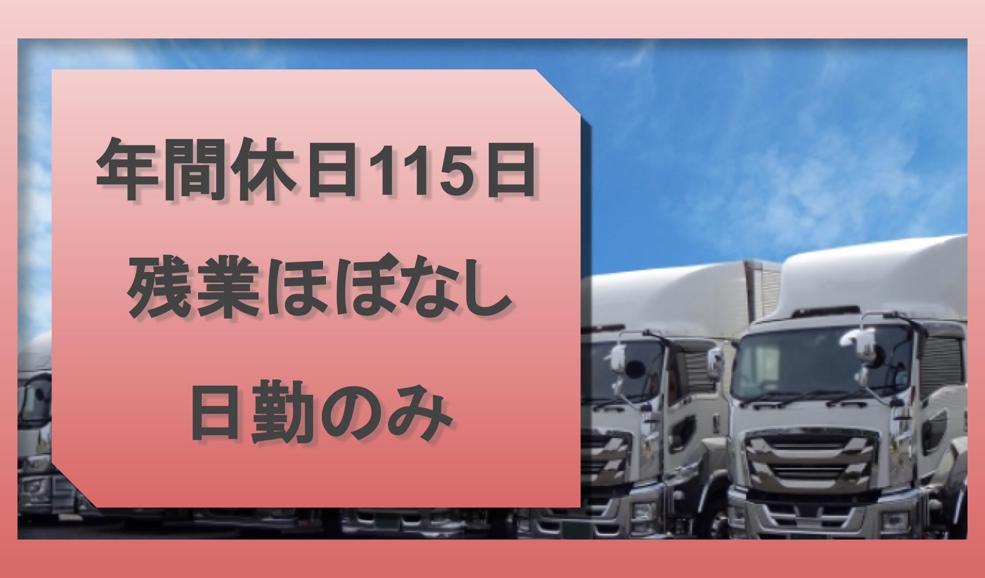 株式会社 蒼建の画像