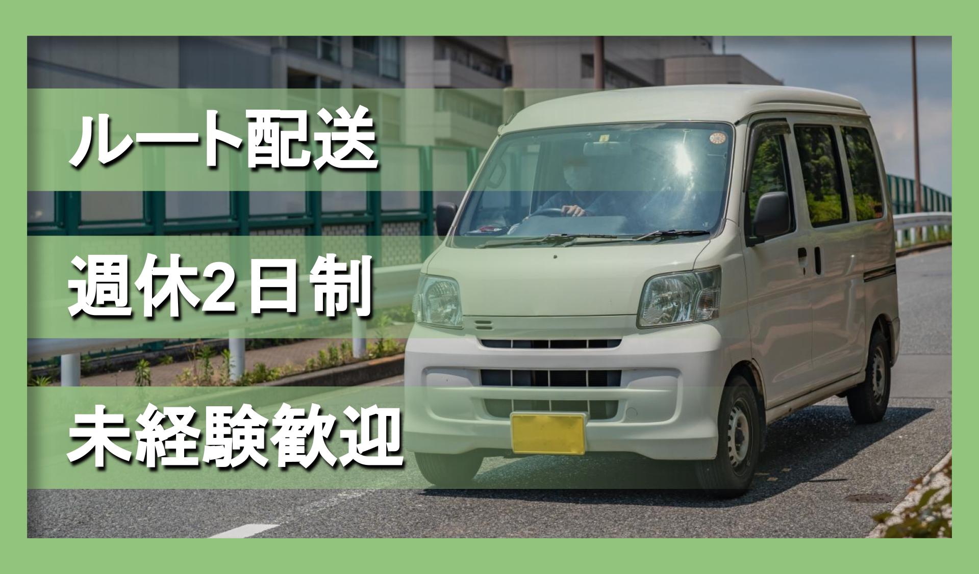 株式会社 クリアスの画像