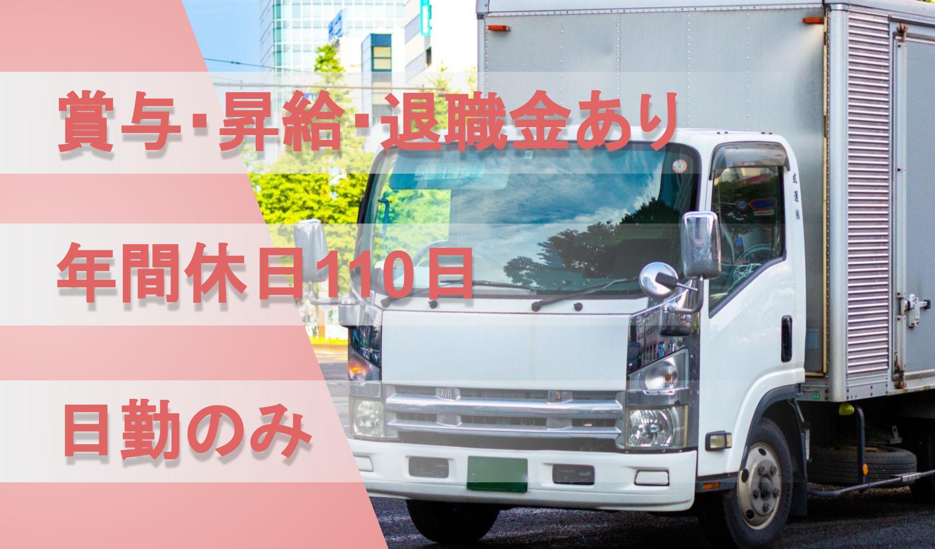 株式会社 松本商会の画像