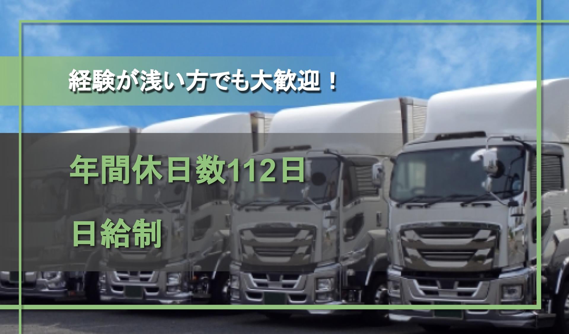 株式会社 託正の画像